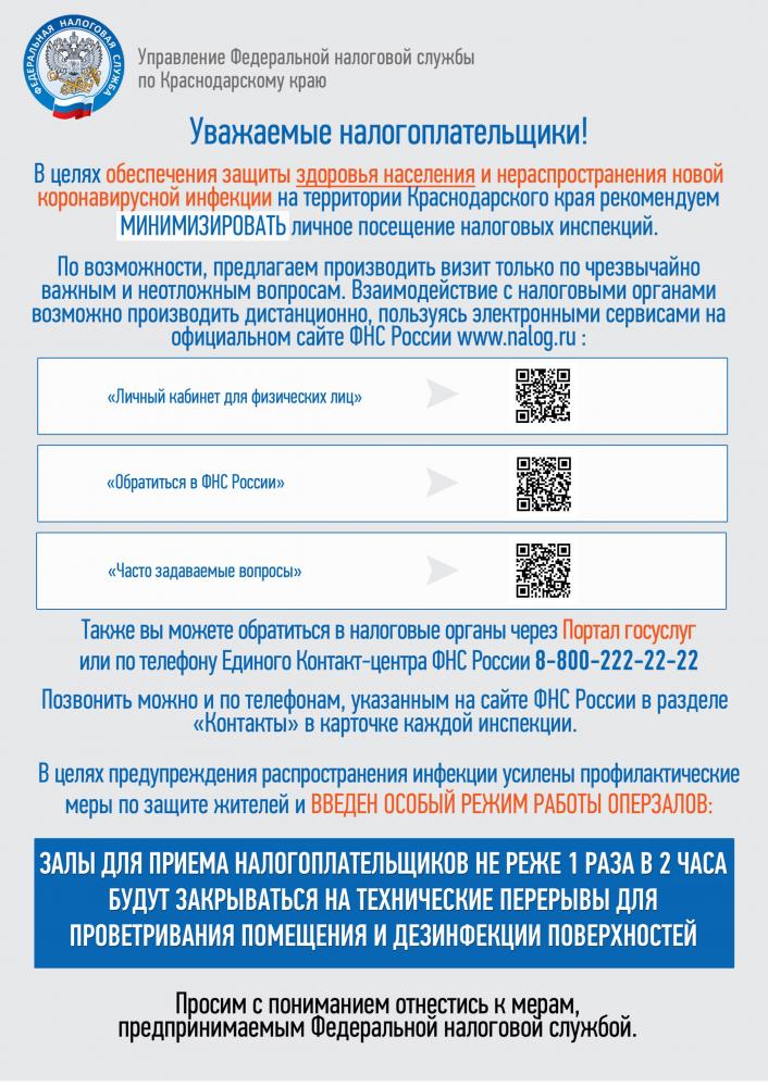 Разрешение на электрошокер в россии